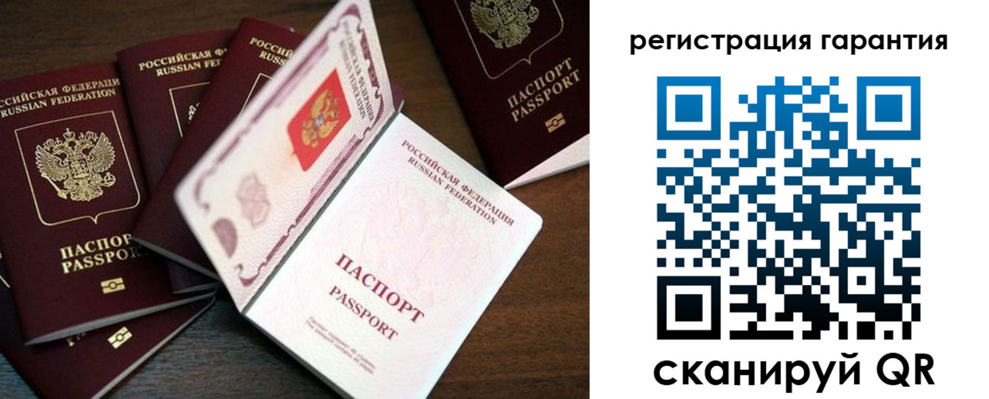 временная регистрация в квартире в Охе