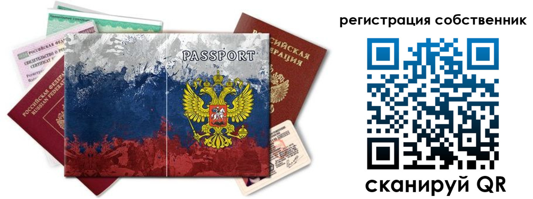 пропишу в квартире в Охе