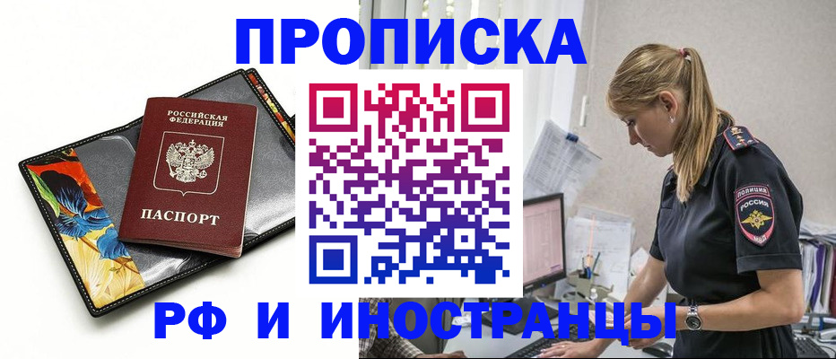 найти адрес прописки в Охе